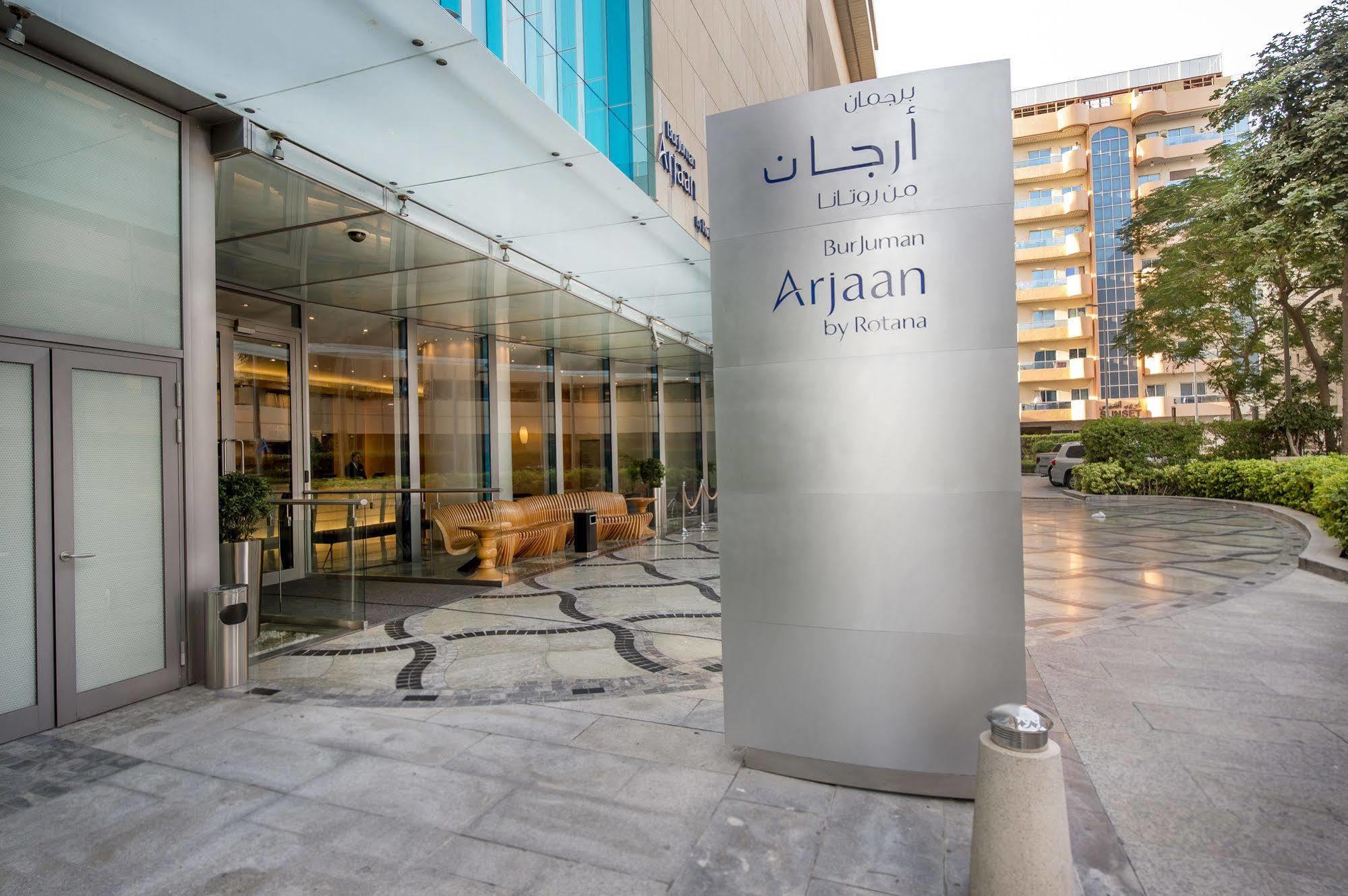 Aparthotel Burjuman Arjaan By Rotana - Dubai