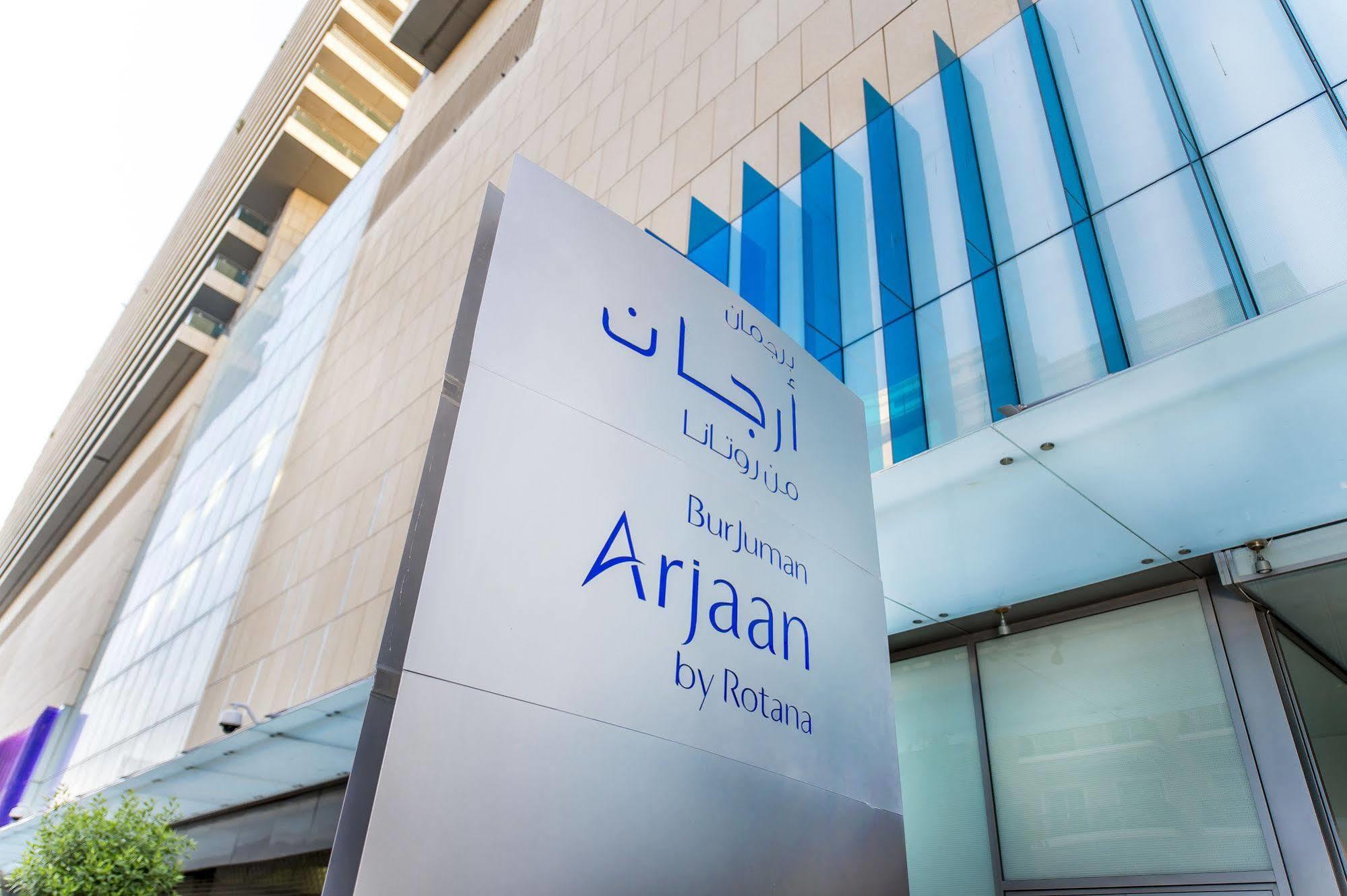 Burjuman Arjaan By Rotana - 4* Dubai