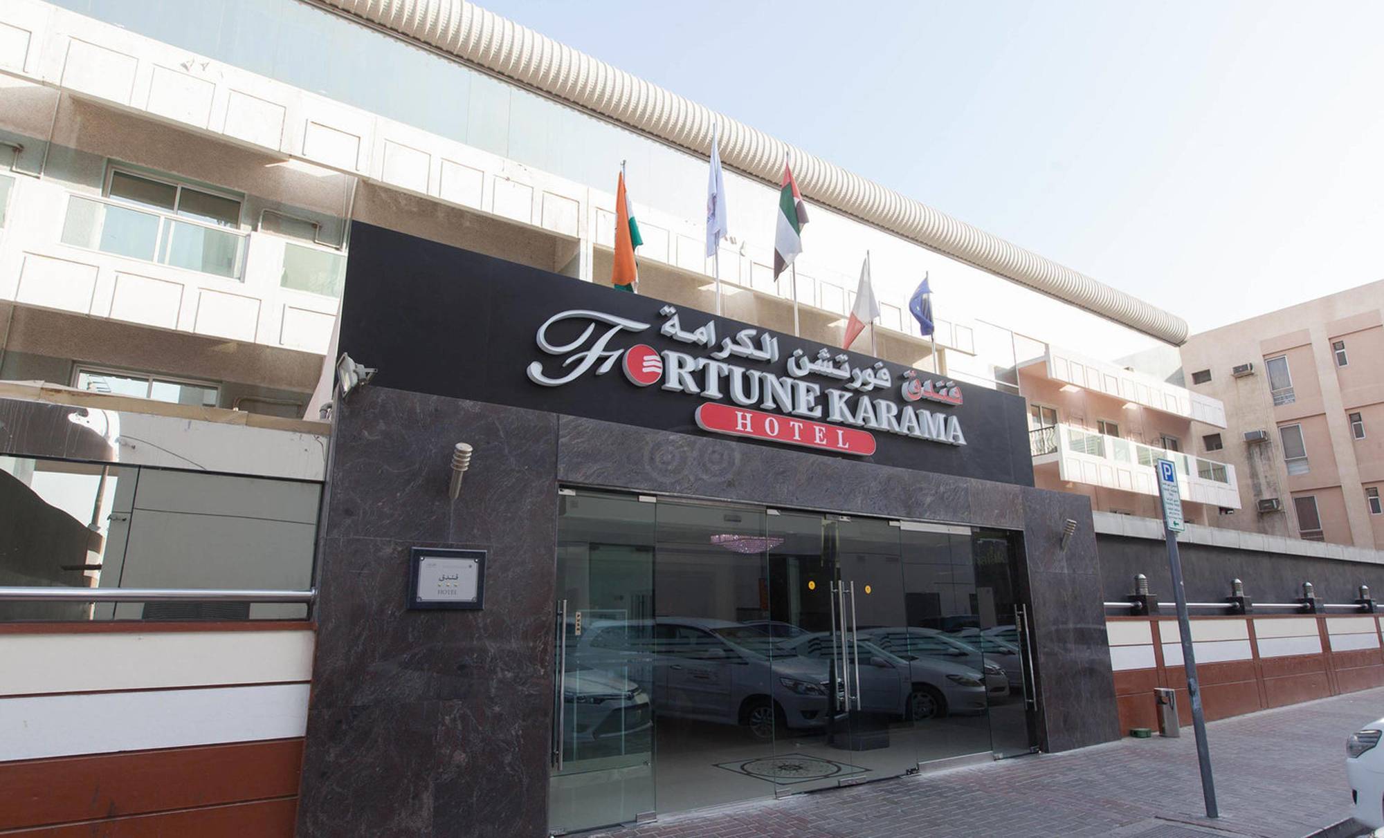 Fortune Karama Hotell Dubai