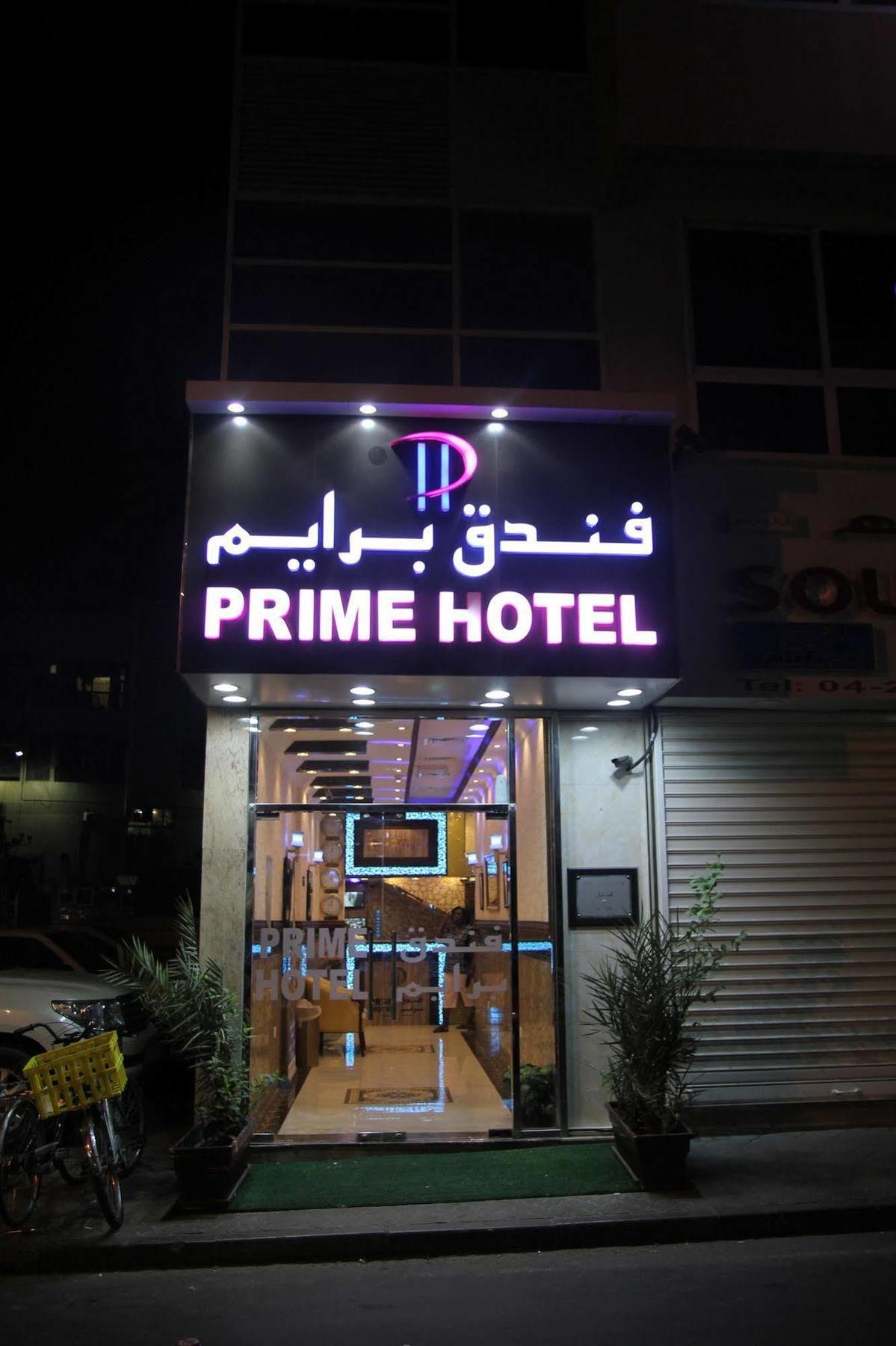 Prime Hotel Dubái