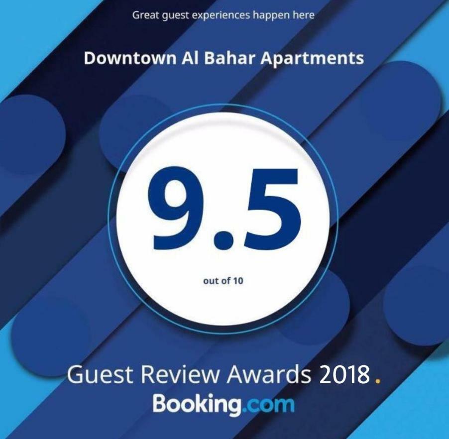 Downtown Al Bahar