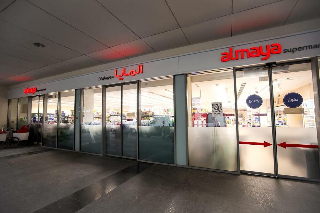 Prime Retreats- Downtown Appartamento Dubai