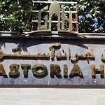 Grand Astoria Hotel