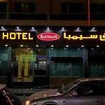 Simba Hotel baithans group