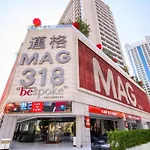 Mag318 Downtown Luxury - 5 Min Walk To Burj & Mall