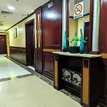 Fortune Deira Hotel