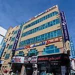 Al Shamal Hotel