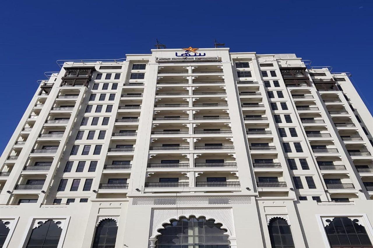 Suha Park Luxury Waterfront Al Jaddaf 4* Dubaï