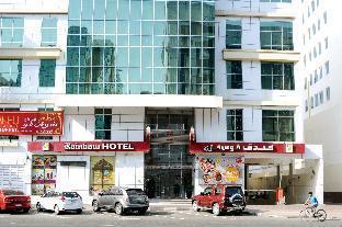 Rainbow Hotel 3*