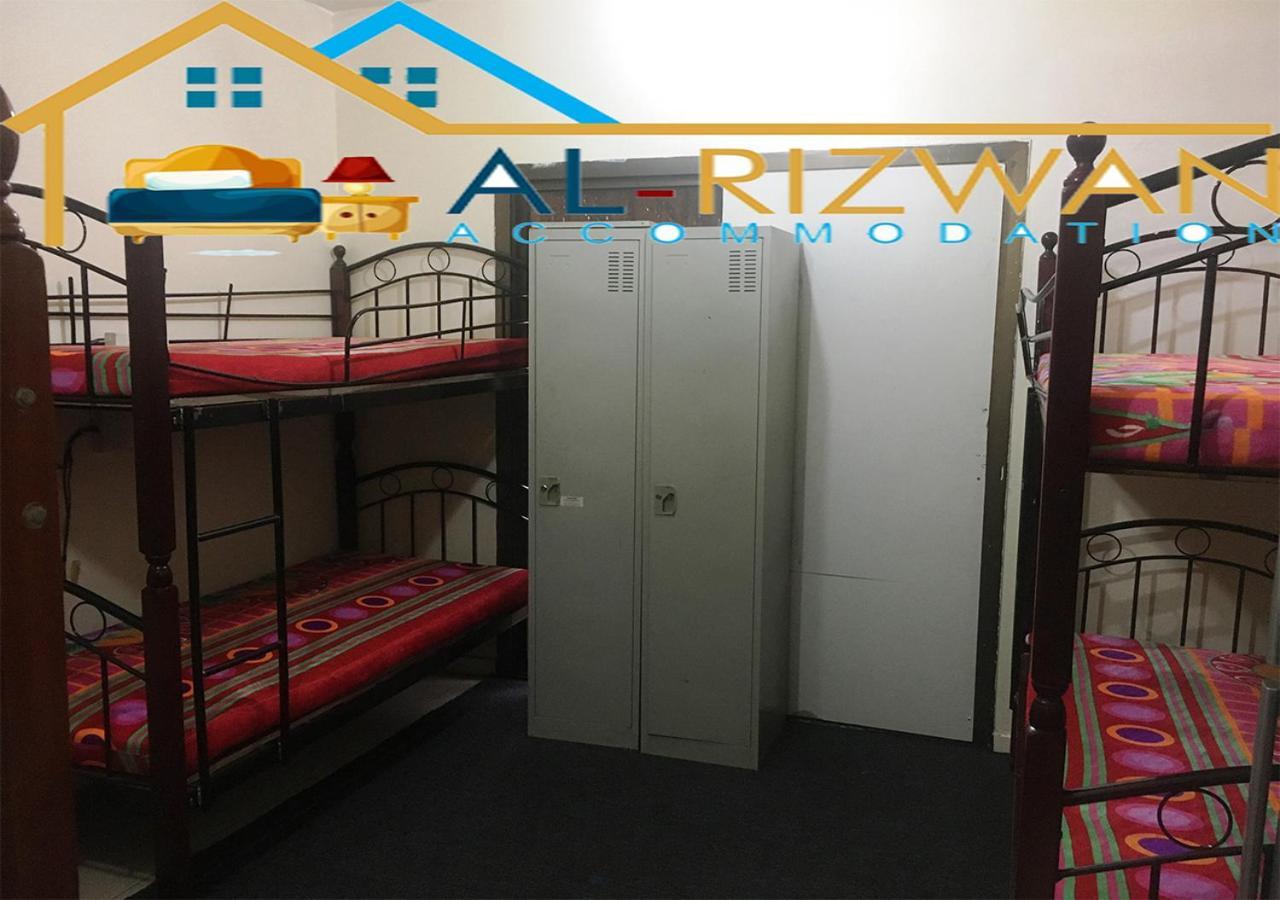 Al Rizwan Bed Space *