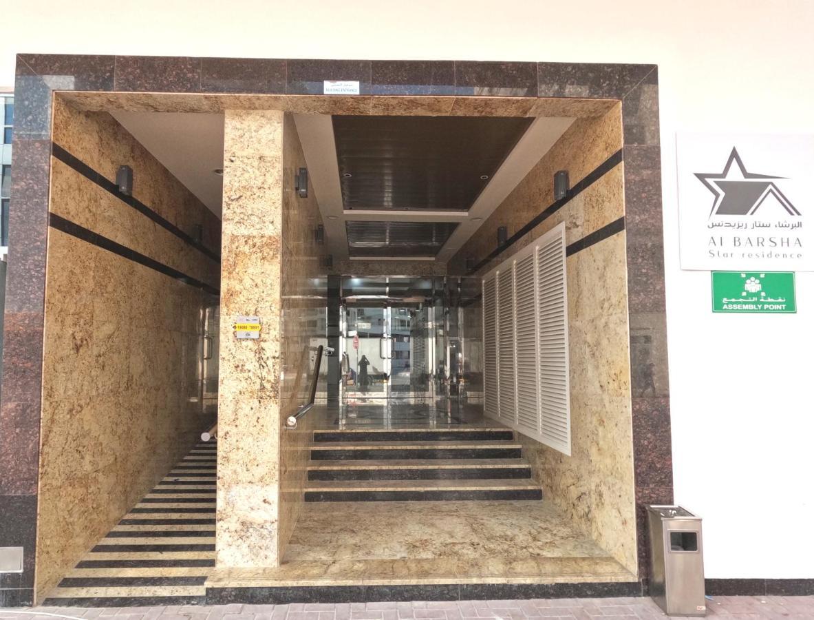 Guest house Barsha Star - *