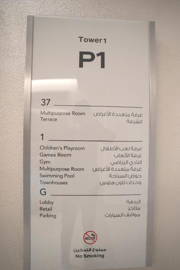 3br Haven With Burj Views By Magnoliasvhr Apartahotel *