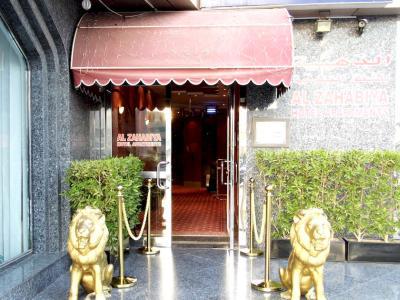 Apartahotel Al Zahabiya Dubái