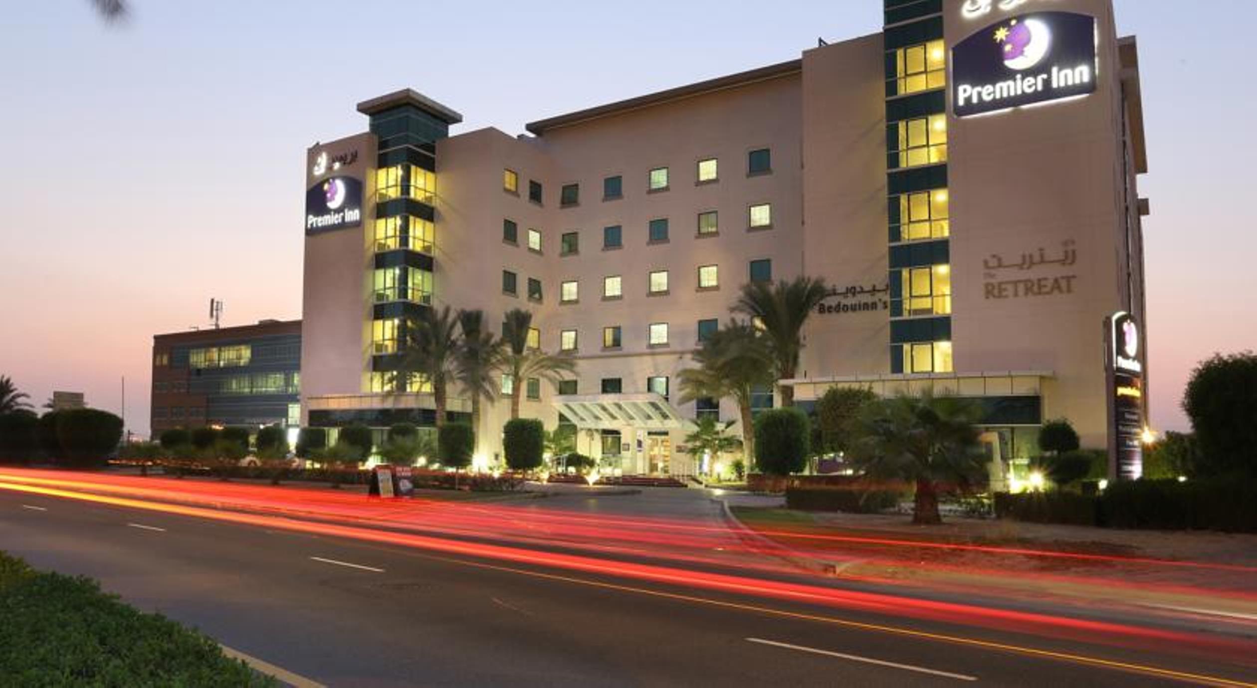 Premier Investments Park Hotel Dubái