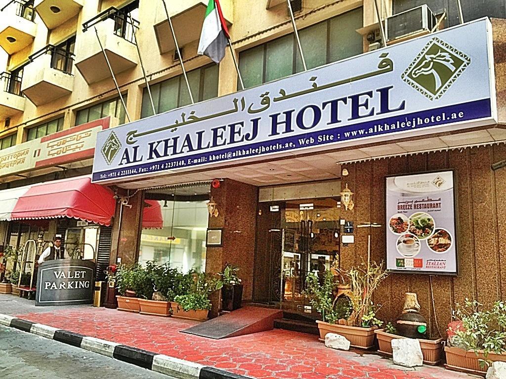 Al Khaleej Grand Hotell Dubai