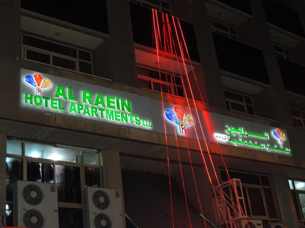 Al Raien Aparthotel Dubai