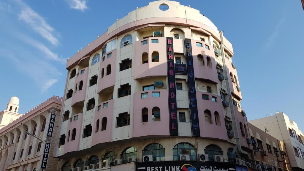 Rahab Hotel Dubai