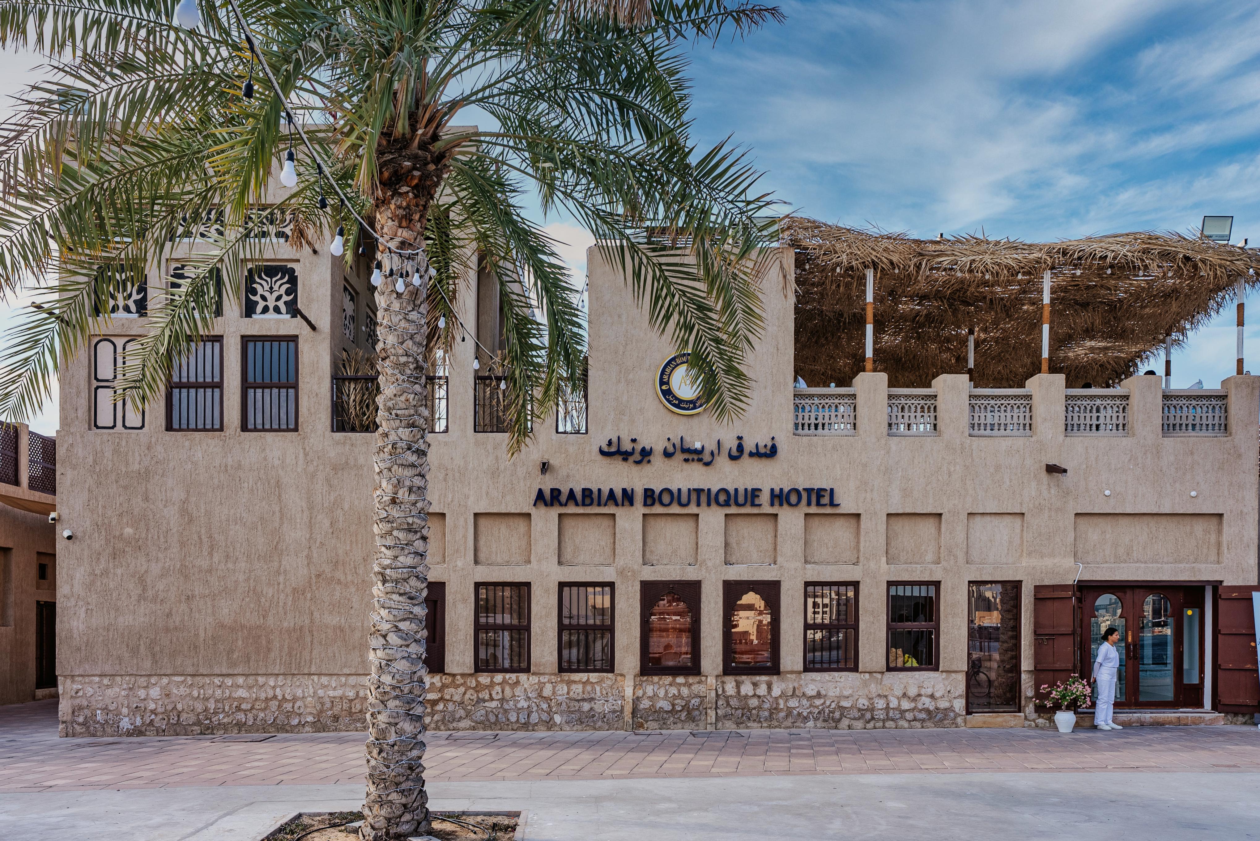 Arabian Boutique Hotel 3*