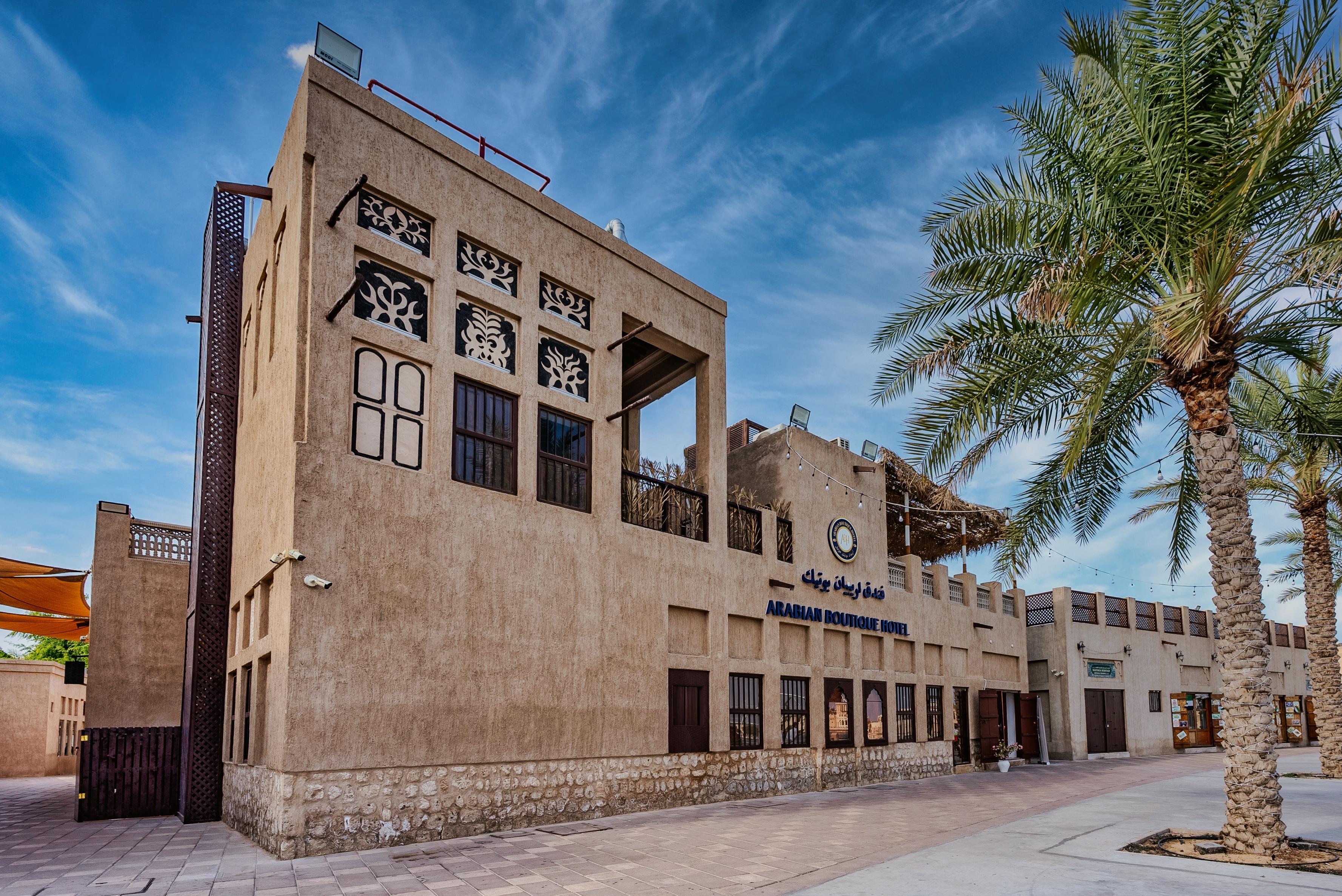 Arabian Boutique 3*