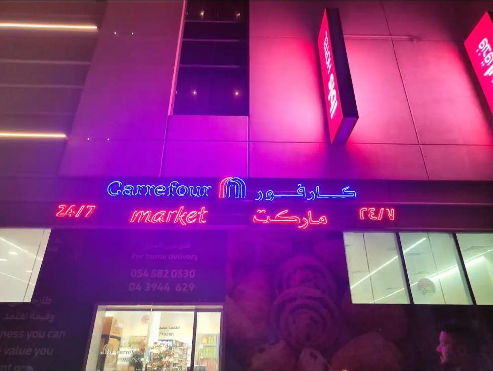 Partition 3 Mins To Mashreq Metro Habitación en casa particular *