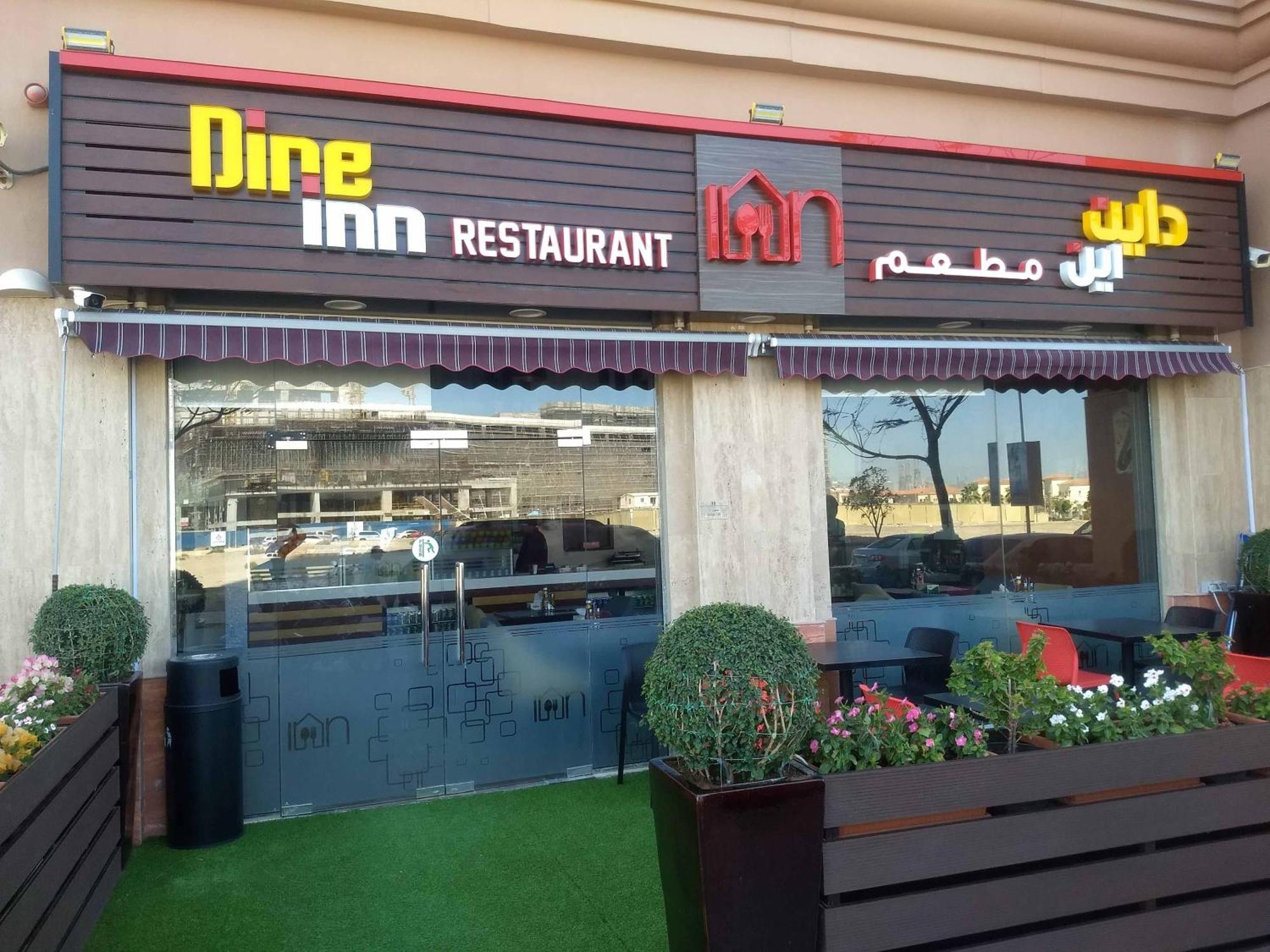 Appartement Frank Sinatra's Dubaï