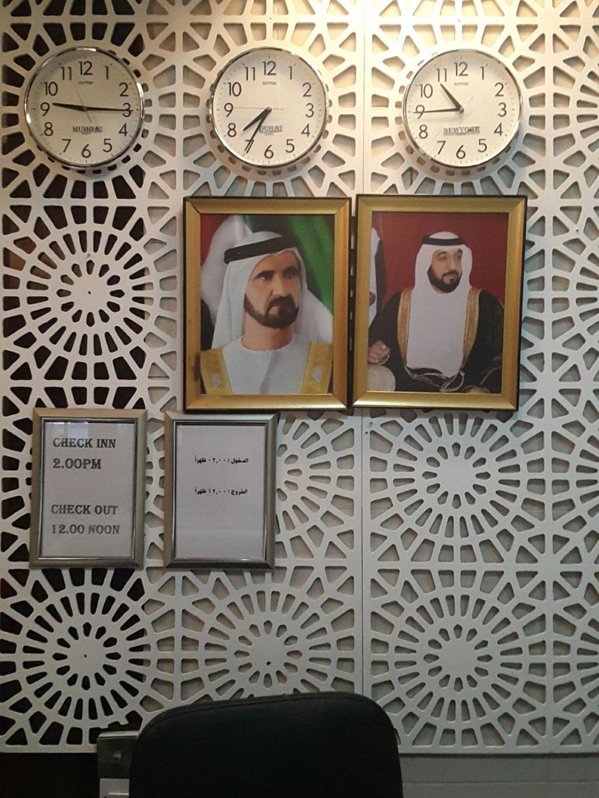 Al Raein Homes Apartament *