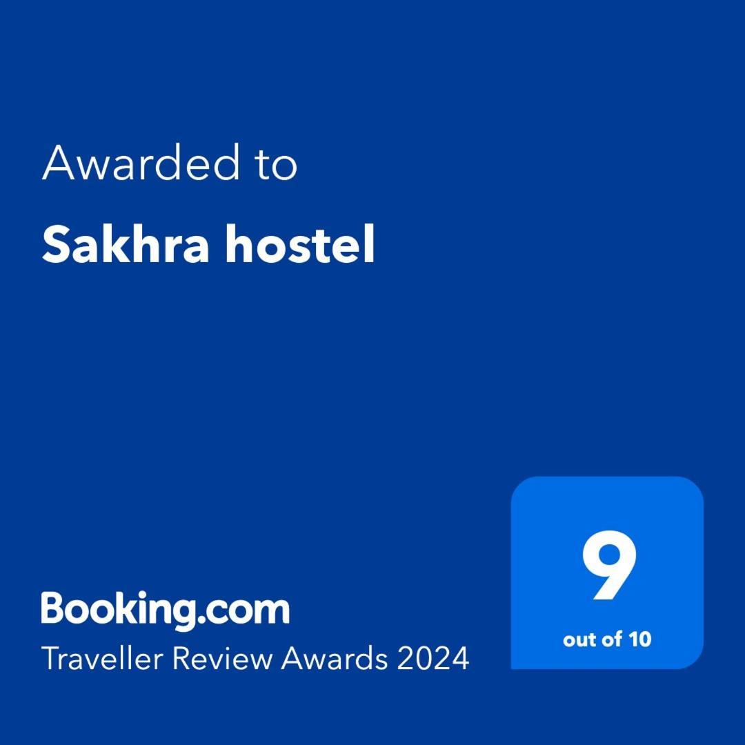 Sakhra Hostel Vandrerhjem Dubai