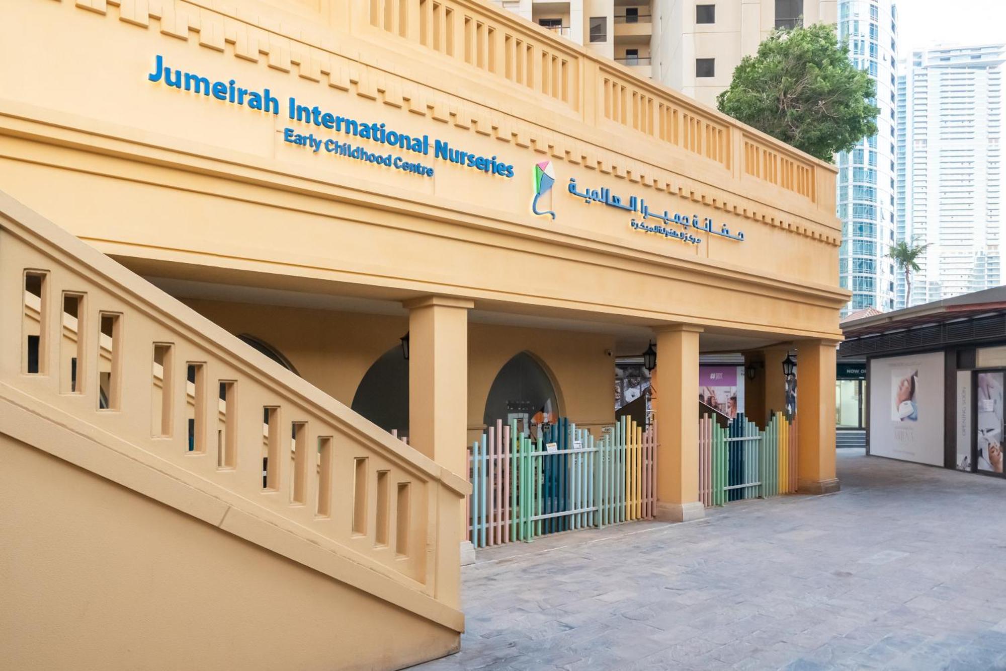 Cozy Pad In The Heart Of On Jbr Beach! Apartment