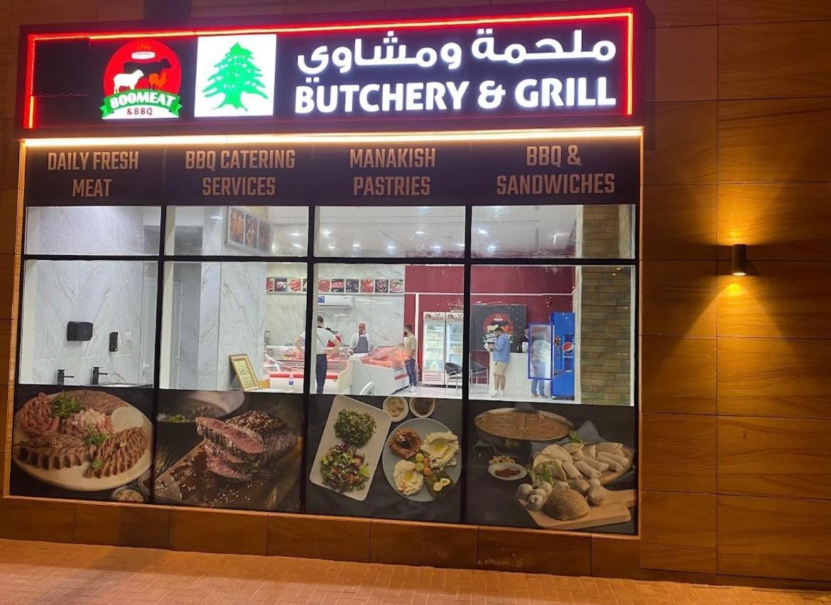 Reef Dubai