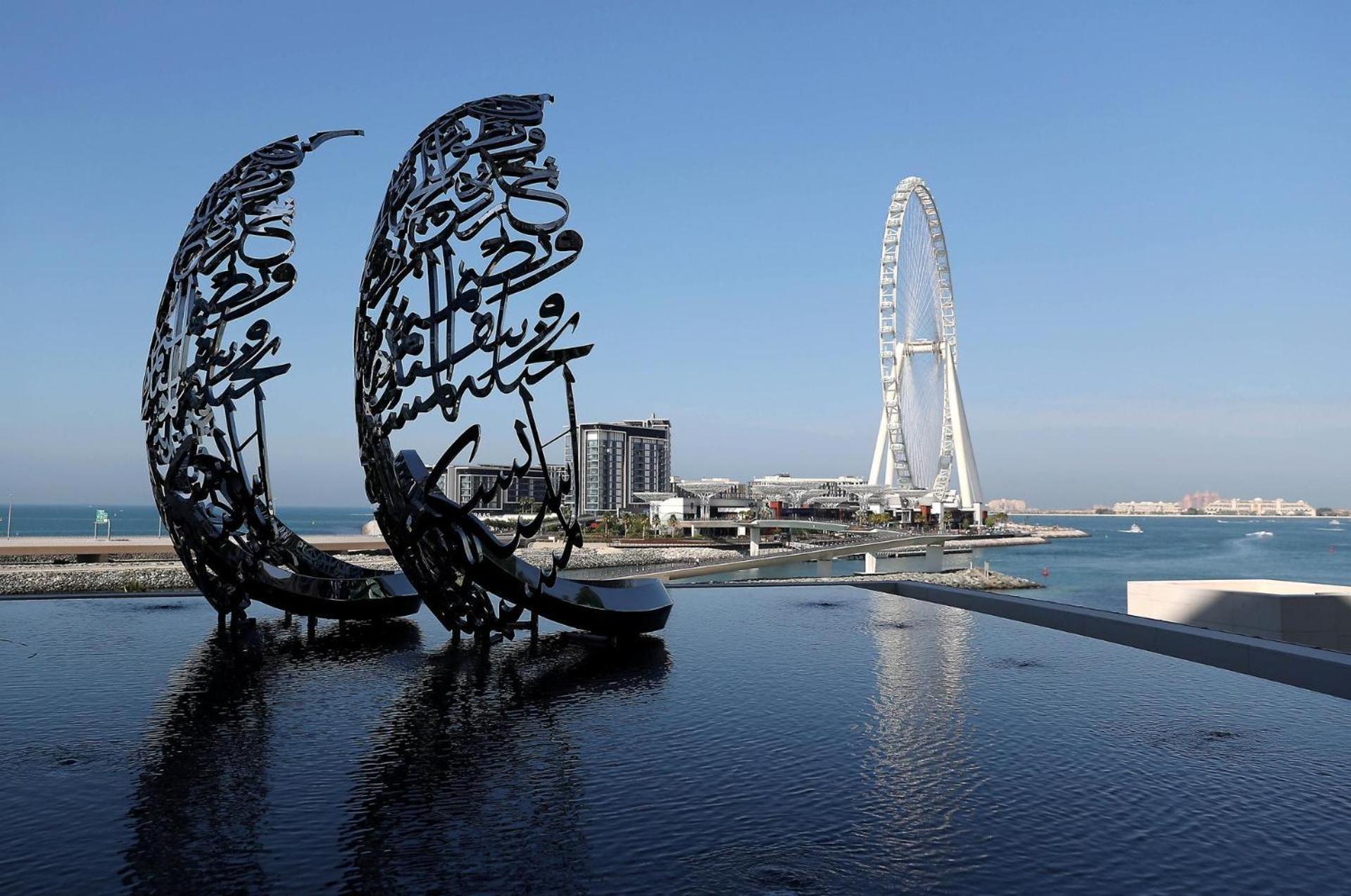 The Address Beach Residences - 2br & Private Beach * Dubai