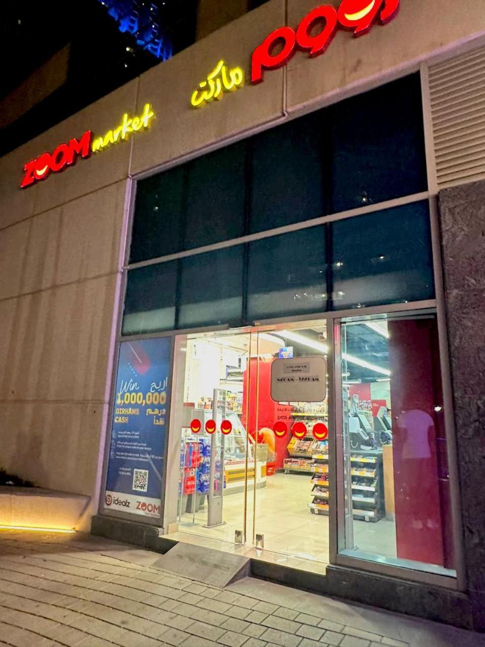 Apartamento Marina Coastal Dreams Near Jbr