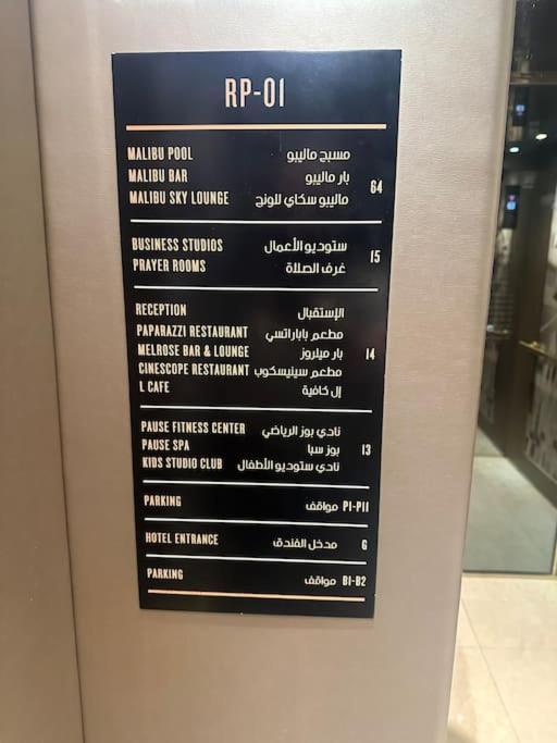 Paramount Tower -rooftop Infinty/burj Khalifa View Appartement *