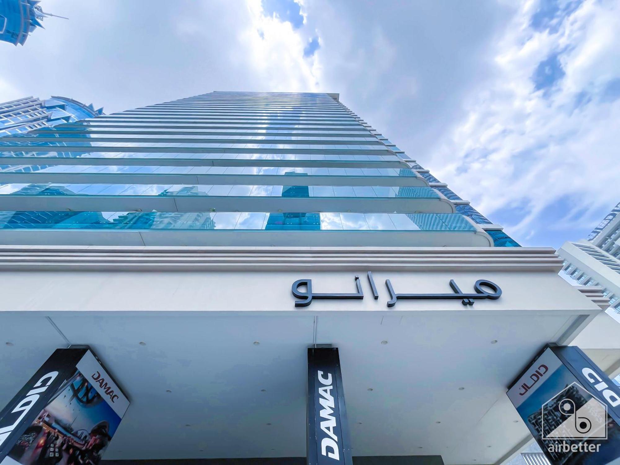 Comfy 1bedroom With Balcony In * Dubaï