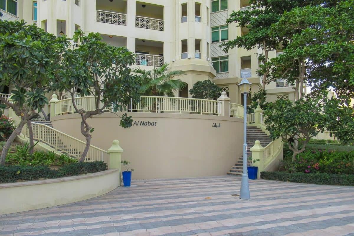Apartment Frank Porter - Al Nabat *