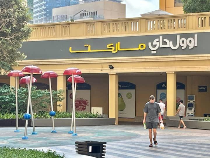 Apartamento Amazing 1bdr In Jbr- Beach Access And Lake View Dubai