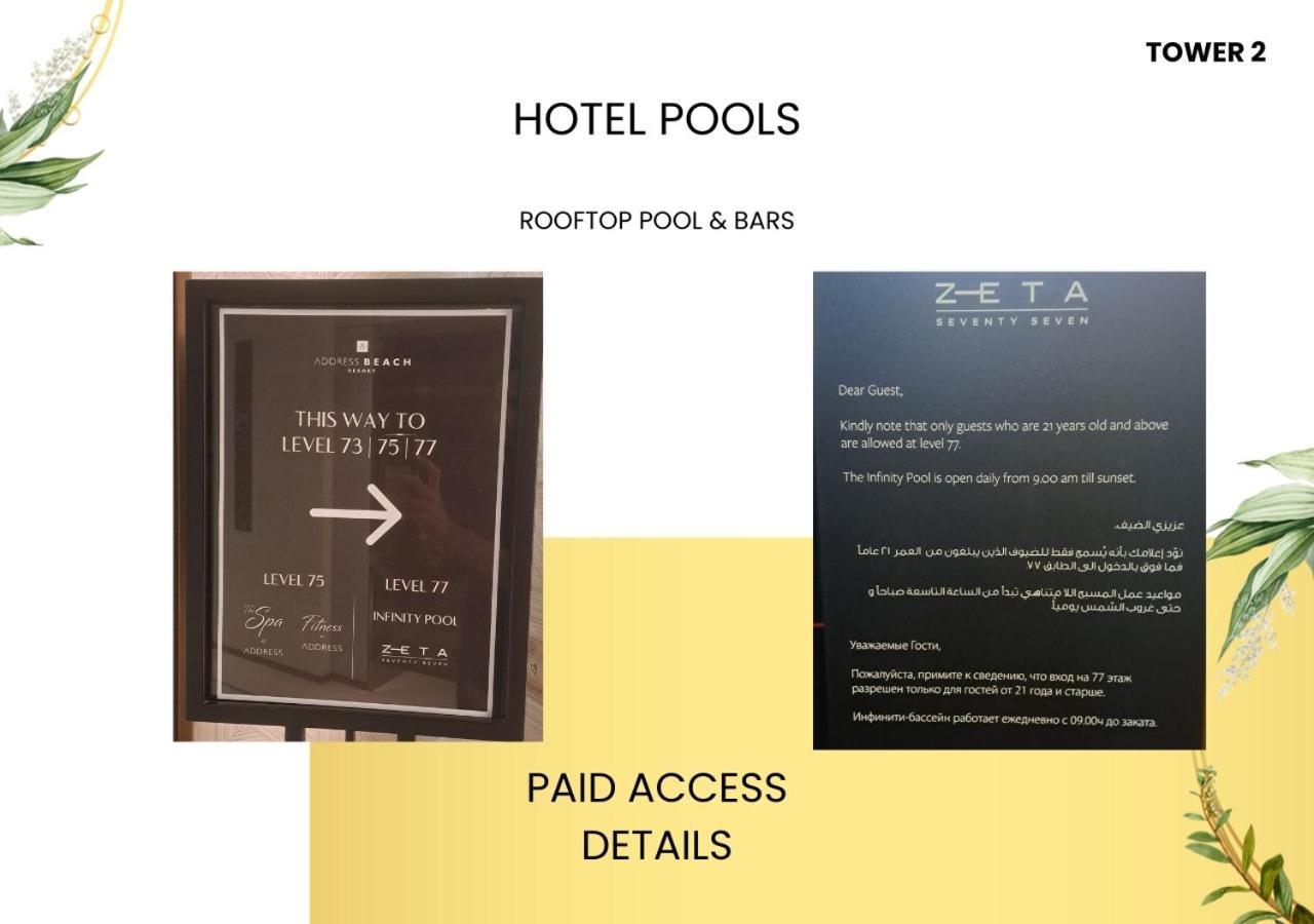 Aparthotel The Address Beach Residences - 2br & Private Beach Dubai
