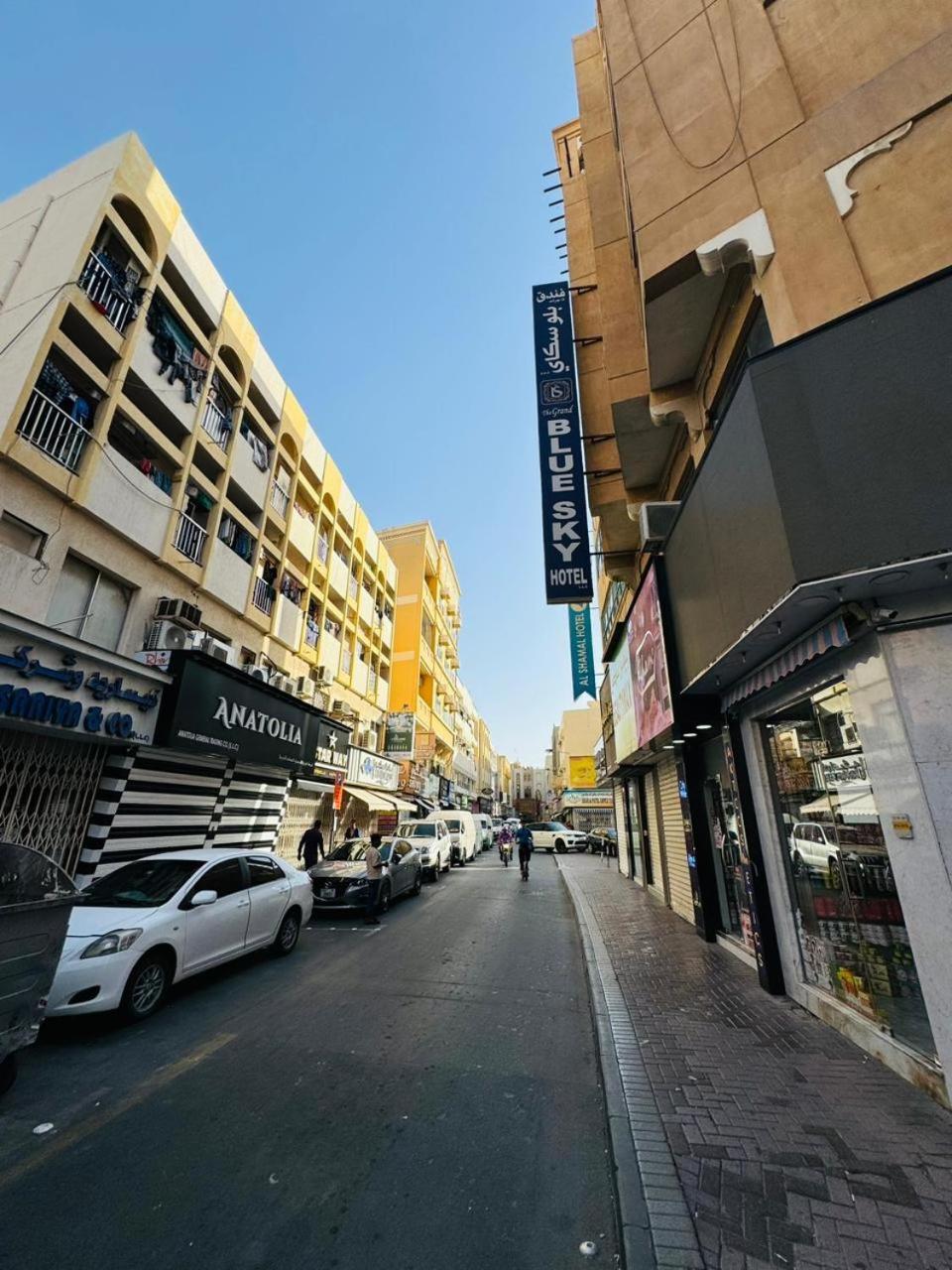 The Grand Blue Sky Hotel Dubaï