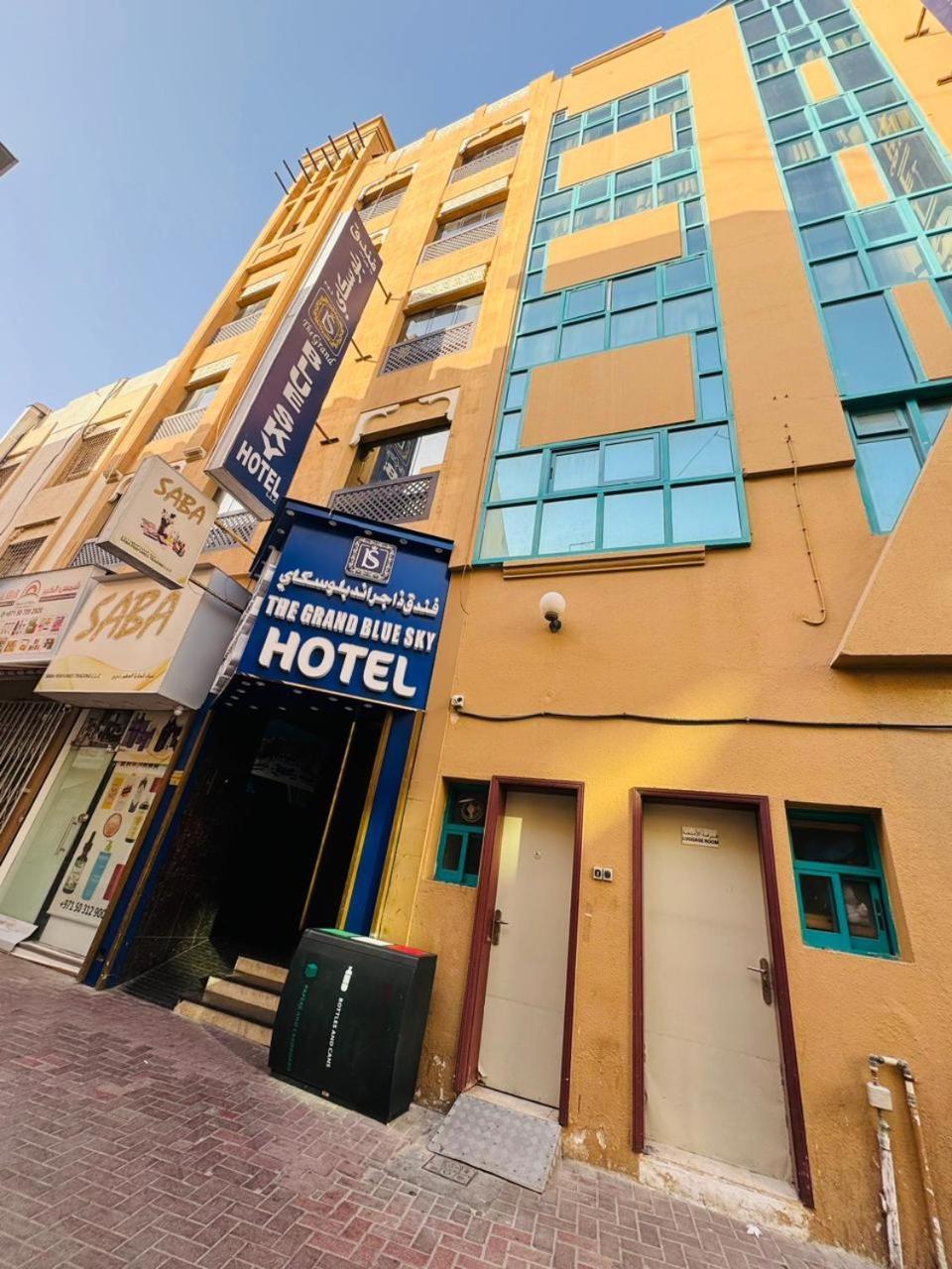 The Grand Blue Sky Hotel