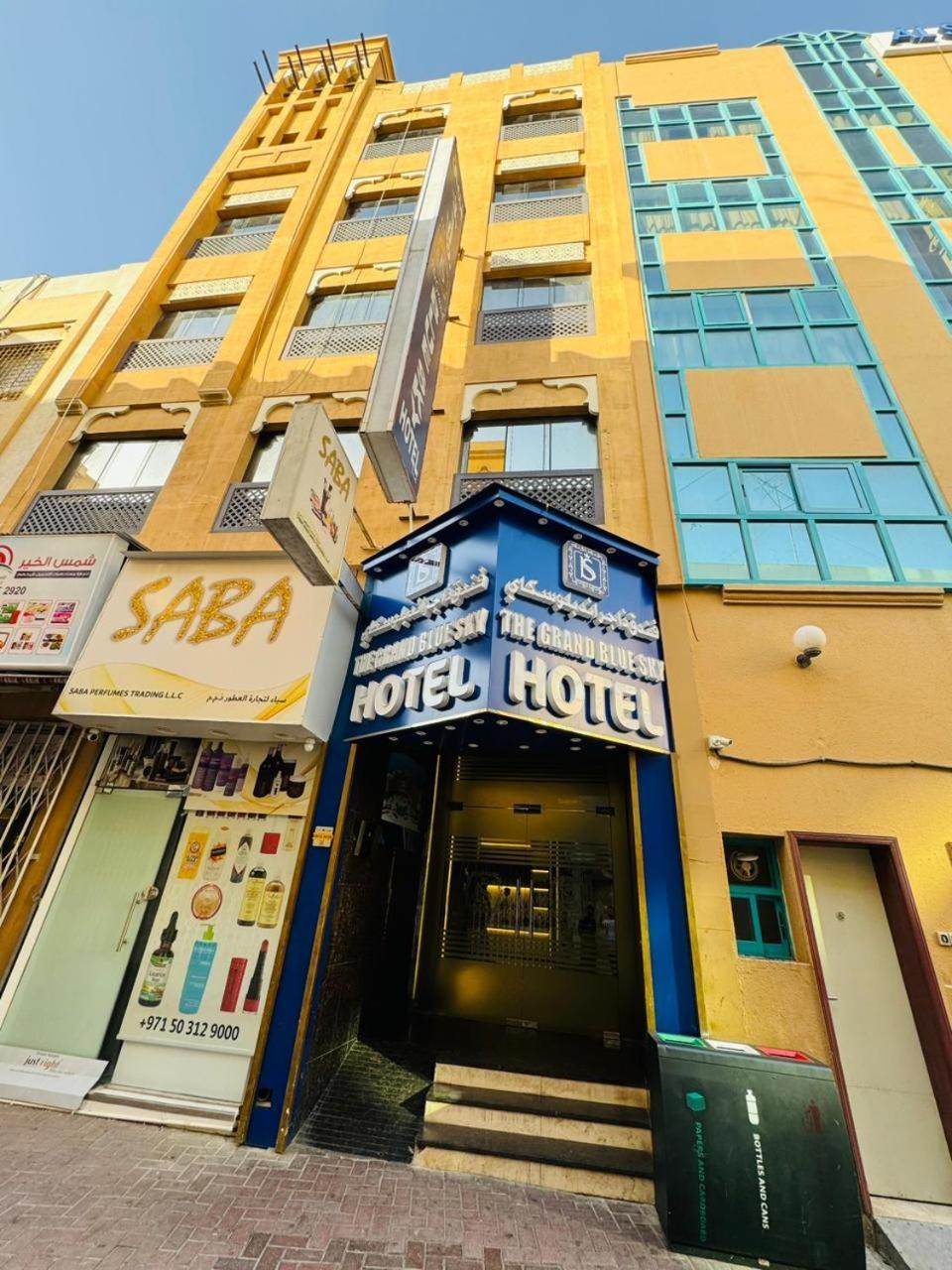 Hotel The Grand Blue Sky *