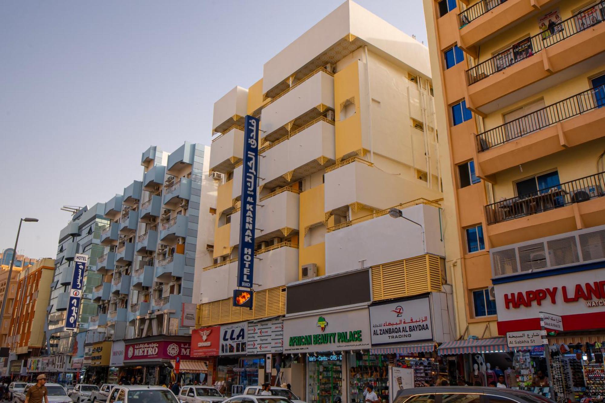 Al Karnak - Branch