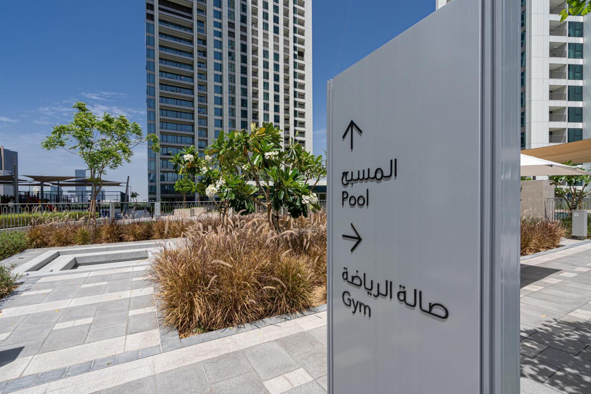 Th-homes Designed Downtownview Apartamento