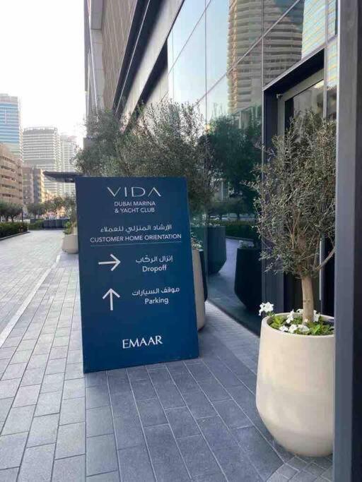 Vida Marina * Dubaï