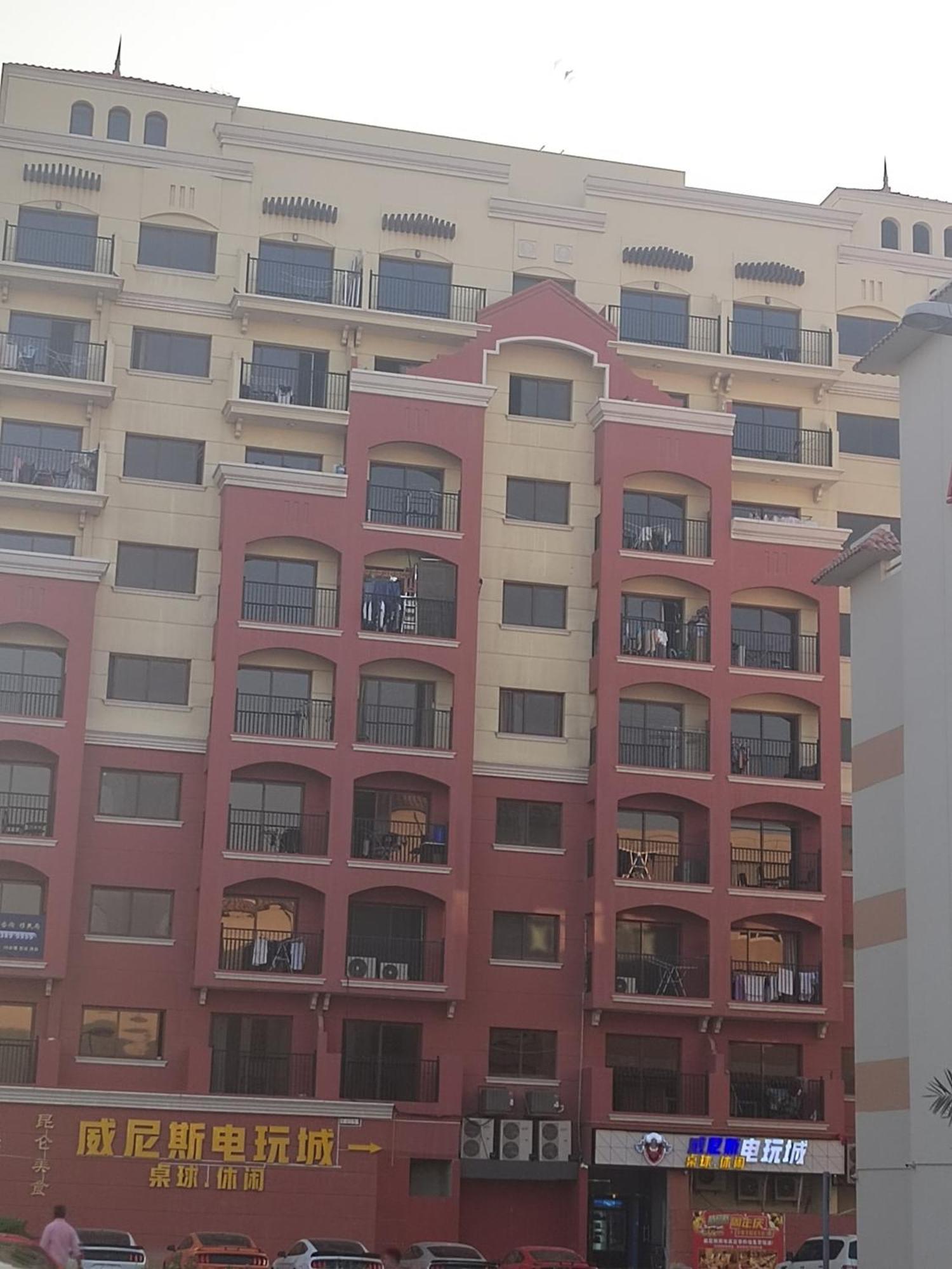 Appartement 雅轩民宿