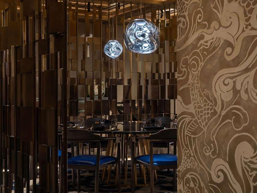 So/ Uptown Dubaï