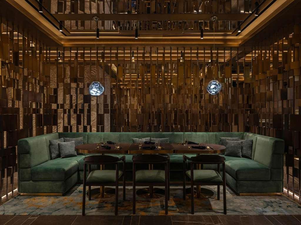 So/ Uptown Dubaï
