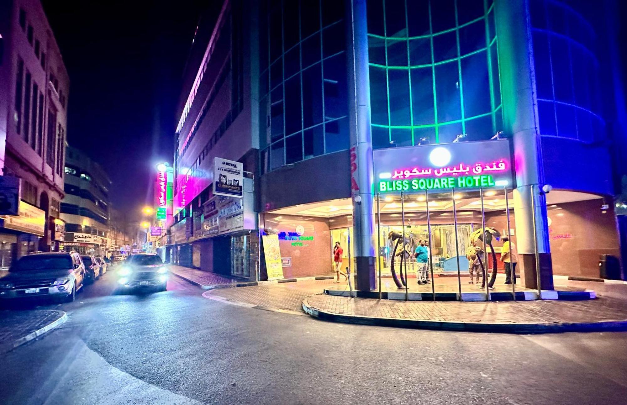 Bliss Square Hotel Dubái