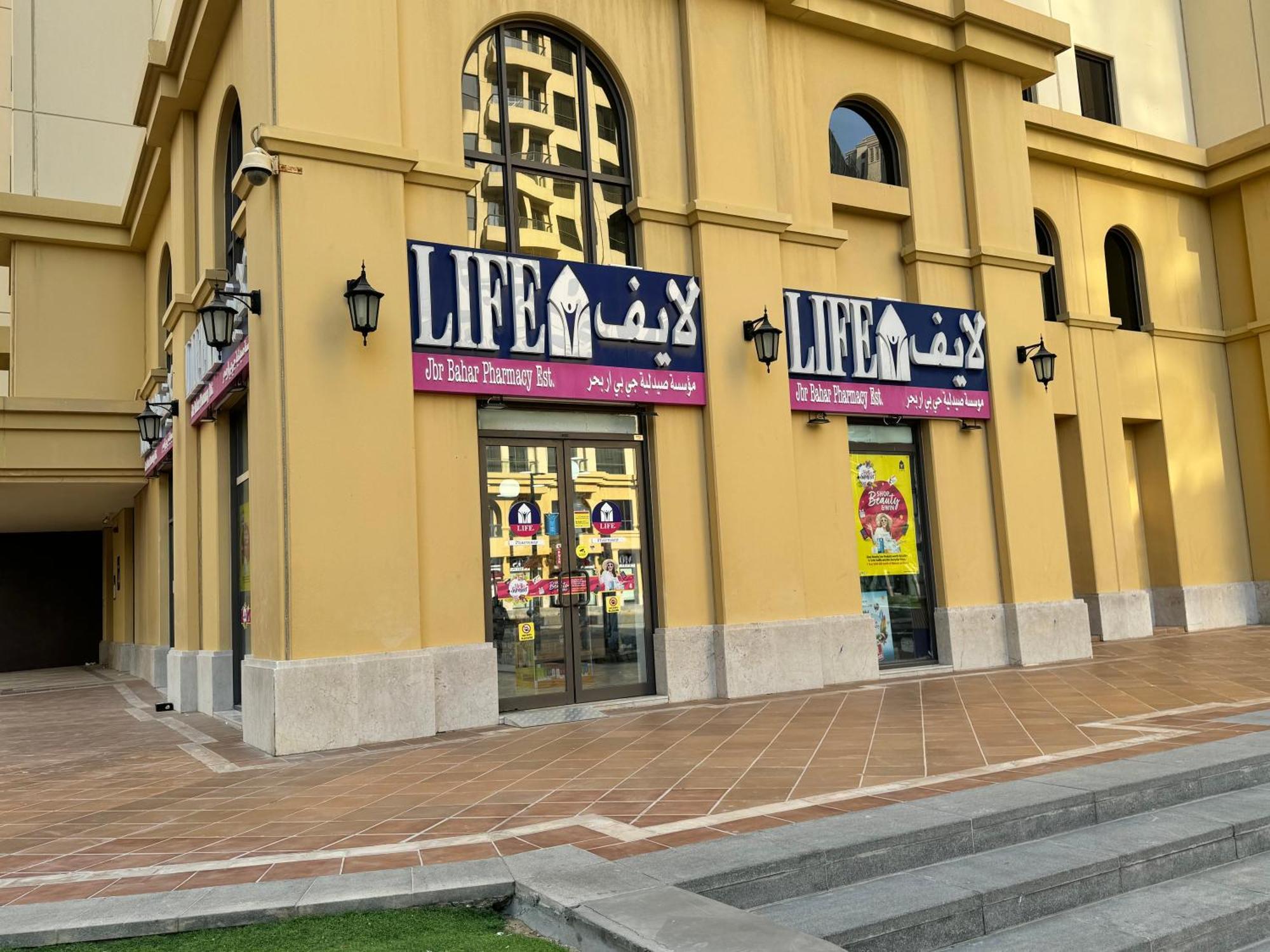 Stylish Beachside 3 Beds In Jbr Apartemen *