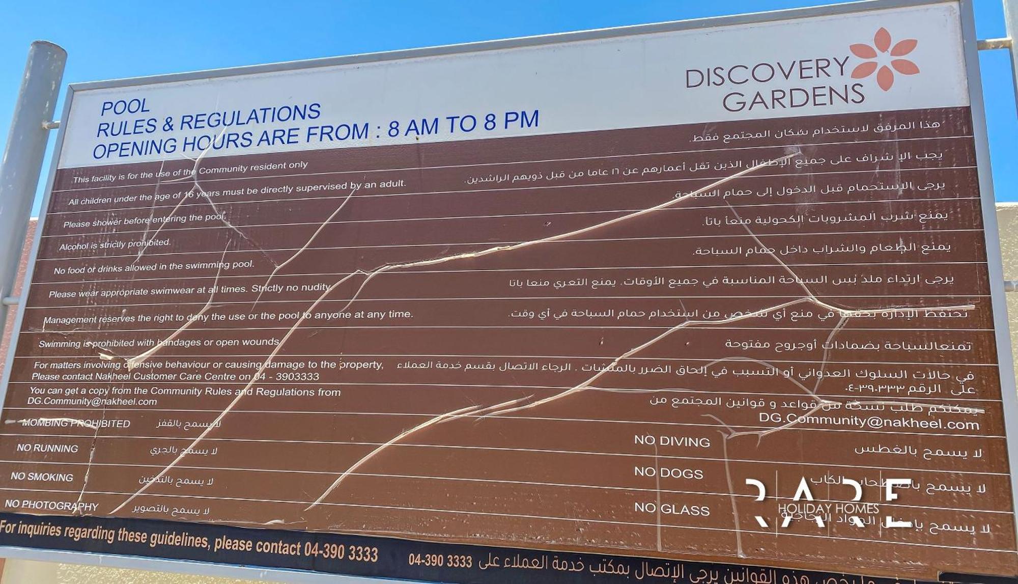 Rare Homes - Mediterranean Cluster - Near Ibn Battuta Mall - Discovery Garden - Building# Med 100 - Rg13 Dubaï