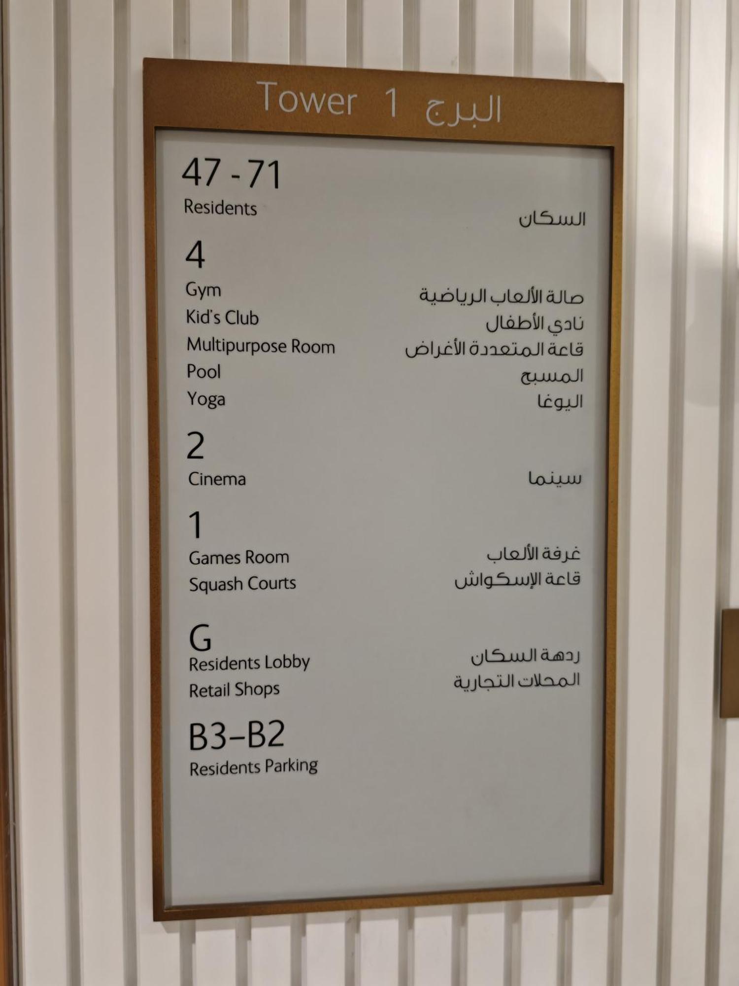 Forte Tower 1 With Burj Khalifa View - Vigor Appartement Dubaï