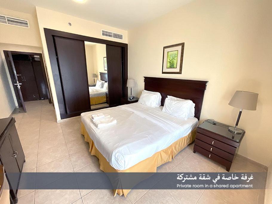 Ensuite In Coliving In Marina Gazde/Camere de închiriat *
